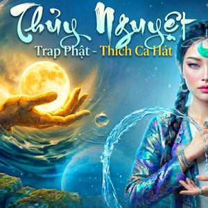 Thủy Nguyệt