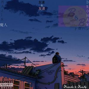 Antiques (feat. Aceo Brody, Almighty Malicious & .Killa)