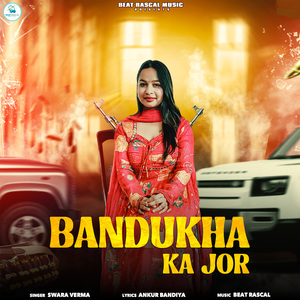Bandukha Ka Jor