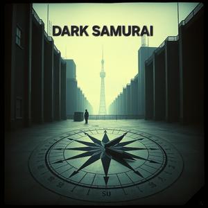 Остановитесь