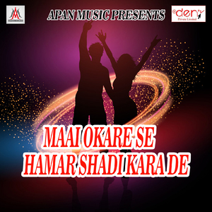 Narendra Modi Aankh Mare