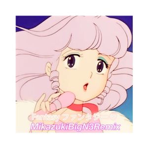 传琦SAMA-Fantasy ファンタジー ♡（眠 Remix）