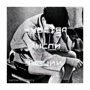 Мраморный сон