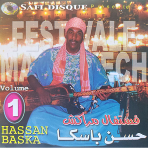 Bangoro Bangoro - Amara Musaye