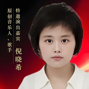 刻骨再见