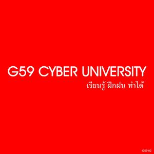 เรียนรู้ ฝึกฝน ทำได้ (Learn Practice Achieve)