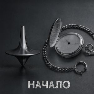 Город на Неве