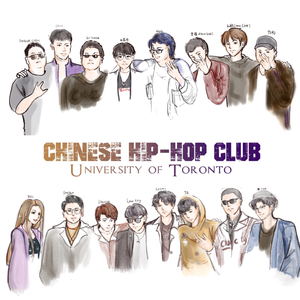 CHC Cypher Part 1（Prod by SixB12）