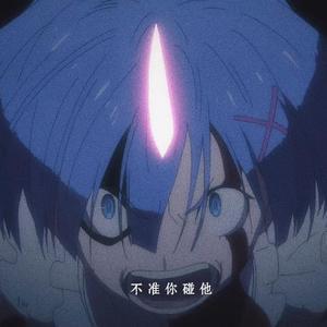 re:从零开始的现代生活(prod.by Morrow x IOF)