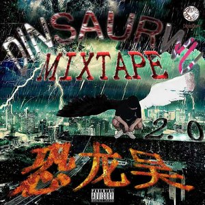 Dinosaur wu 鹤顶红 Intro（2.0）