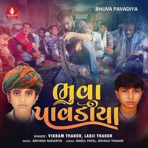 Bhuva Pavadiya