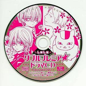 名取芸能帳~キラメキは永遠に