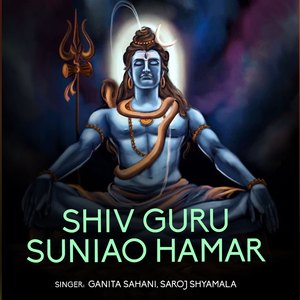 Shiv Guru Suniao Hamar