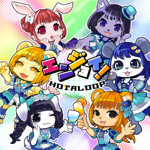 星明かり溶けるまで