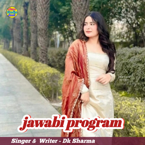jawabi program