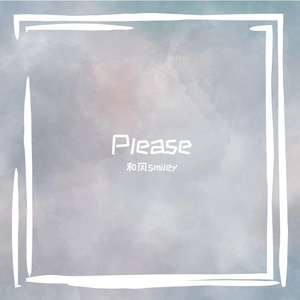 Please Listen to Me 伴奏