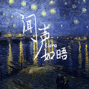 林夕