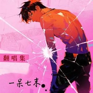 比我幸福 (Cover 陈晓东)