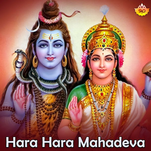 Parashivane Palisu Thande