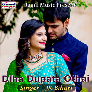Diha Dupata Othai