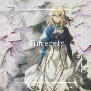Sincerely【紫罗兰永恒花园OP】（翻自 TRUE）