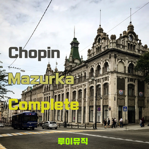 Chopin : Mazurka Op. 56 No. 1 in E major