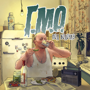 Революционер