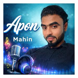 Apon