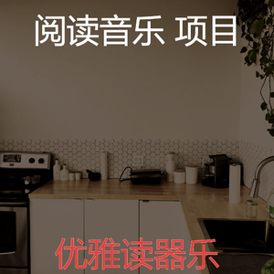 精彩大学课程环境