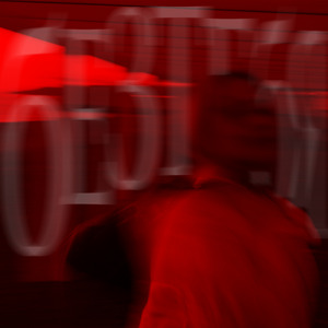 Без тебя