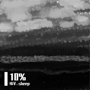 10%(prod.by Morrow x Bino)