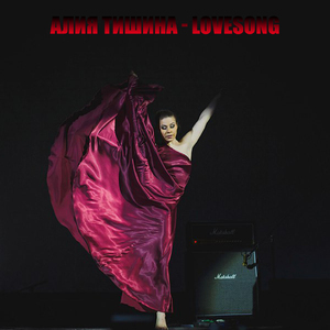 Прежде всего