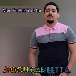 Men Fra9ek Ya Mra