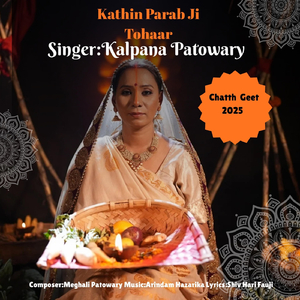 Kathin Parab Ji Tohaar