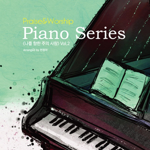 이 세상의 부요함보다