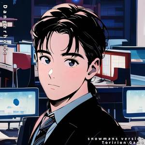 Dangerholic (Toririon Game) (Snowmans Version)