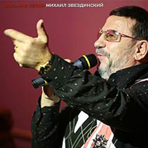 Жалобно плачет ветер осенний…