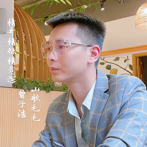 情哥情妹情意深