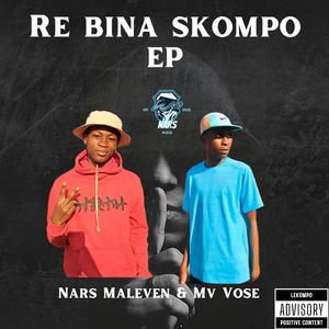 Wa Nsokodisha (feat. Da sosty & Sdera El soko)