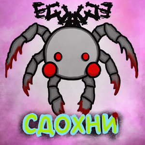 Винишко-тян