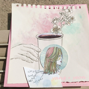 미안하니 안하니