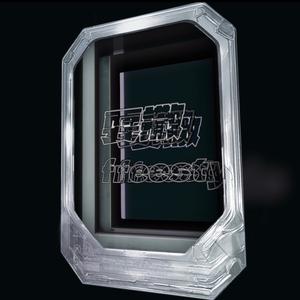 耍撒.prod.Antonbeat