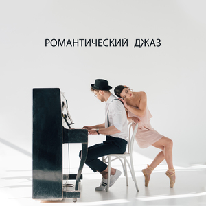 Голубая Валентина