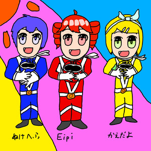 戦隊ヒーローN.E.K (feat. 重音テト, KAITO & 鏡音リン)