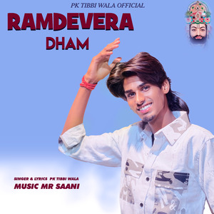 Ramdevra Dham