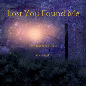 Lost You Found Me（失去你却找回了自己）