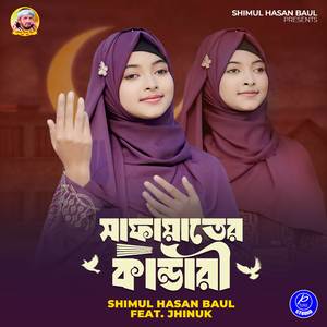 Safayater Kandari