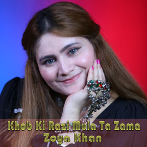 Khob Ki Razi Mula Ta Zama