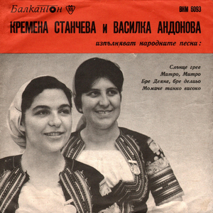 Момиче танко, високо