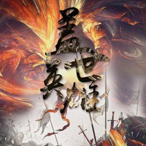 DJ Ikon-From zero to hero - IKON&7&Kris Lee（Original MIX）（DJ Ikon remix）